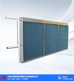 五洲同创推荐优质商家 福建铝箔蒸汽盘管安装与制冷设备技术研发全解析