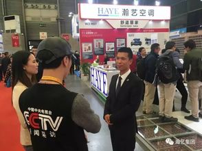 2017中国制冷展 央视聚焦瀚艺“煤改电”创新产品，引领制冷技术研发新浪潮